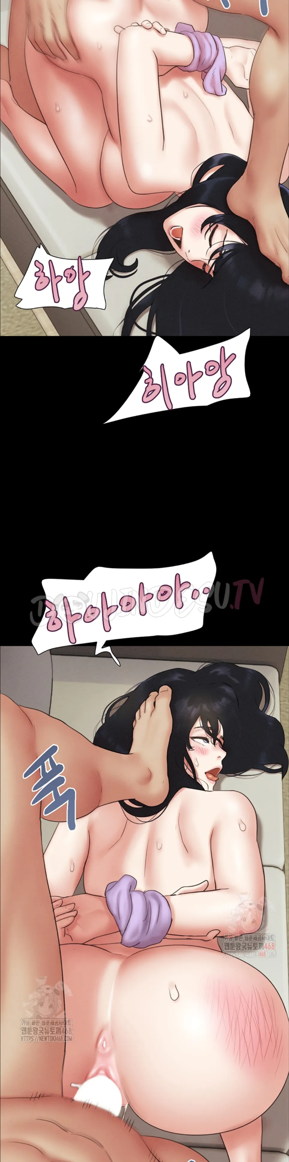 Soeun - Chapter 49 29