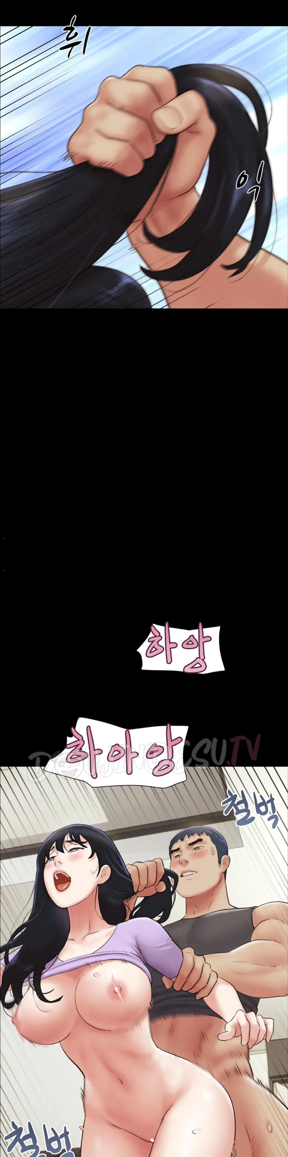 Soeun - Chapter 49 25