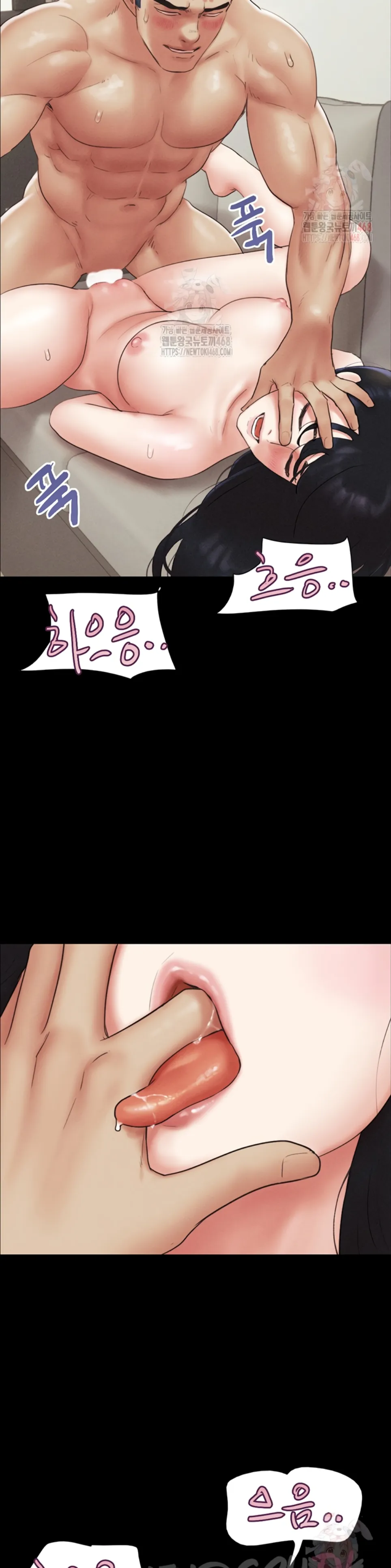 Soeun - Chapter 49 31