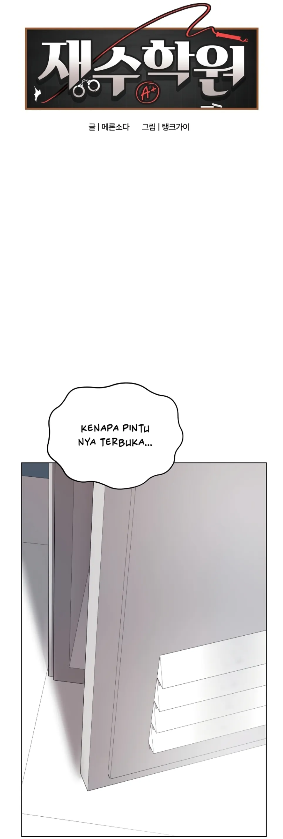 Private Academy - Chapter 15 2