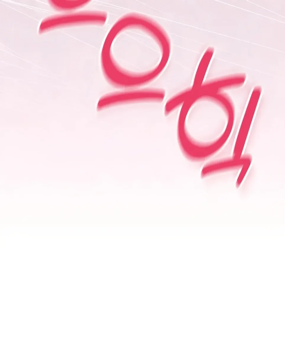 Private Academy - Chapter 15 68