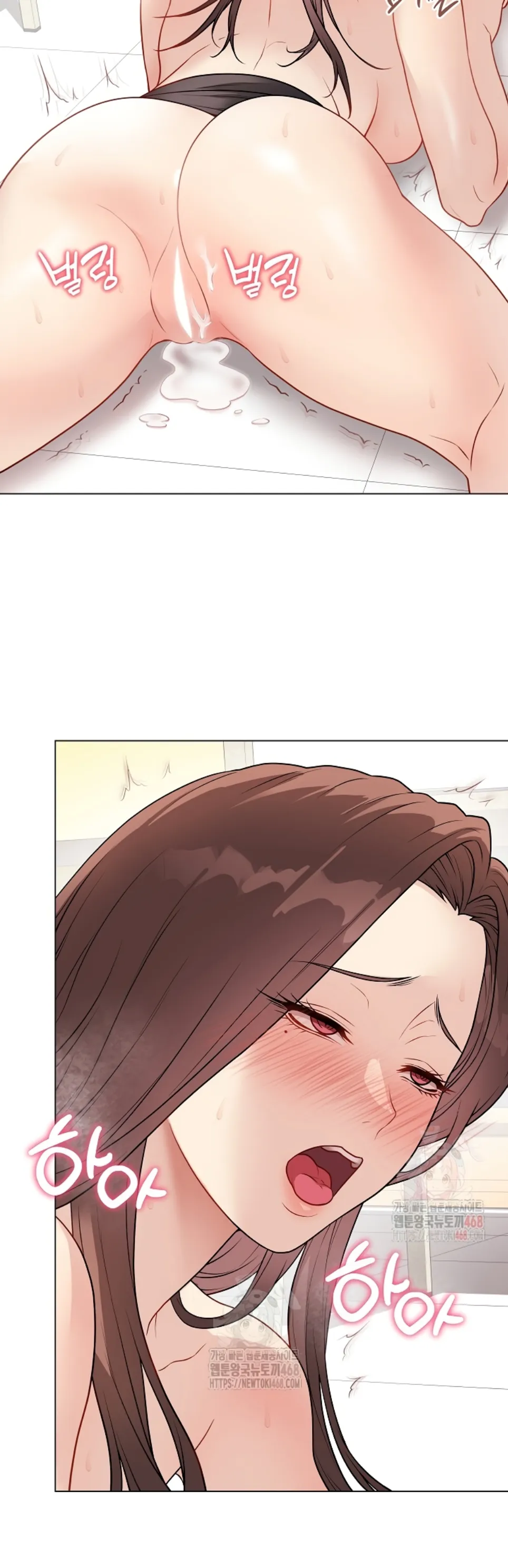 Private Academy - Chapter 15 64