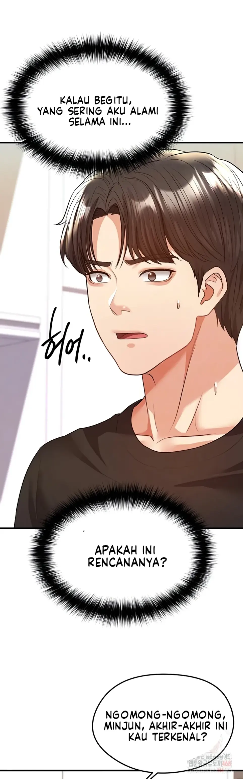 The Hottie&#8217;s Good at Football - Chapter 22 1