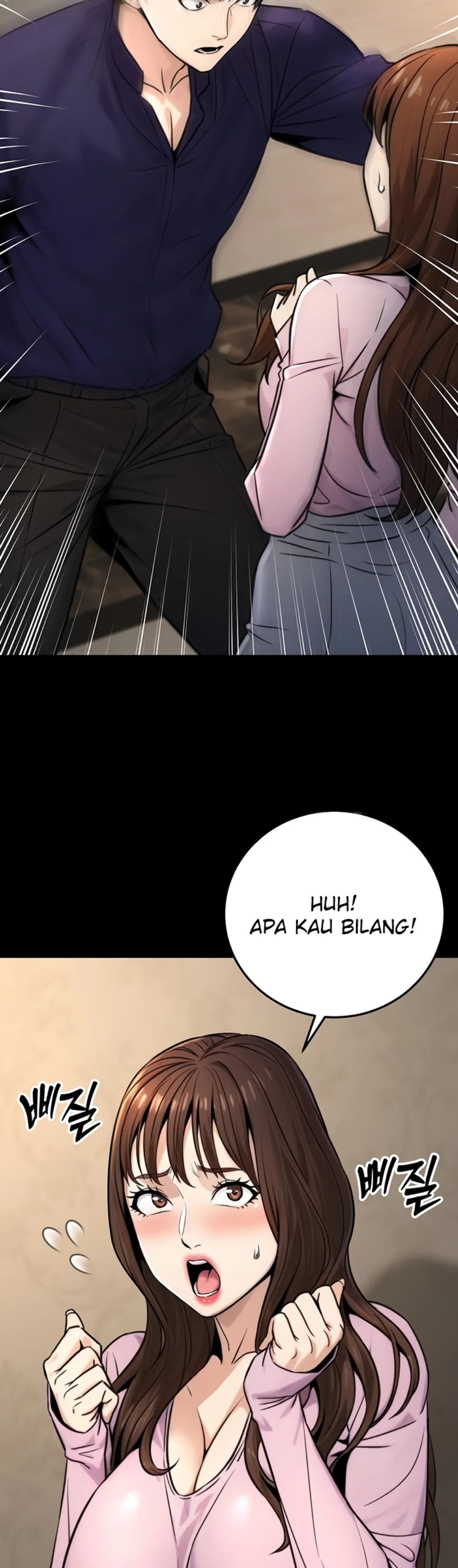 The Double Life of a Public Servant - Chapter 21 17