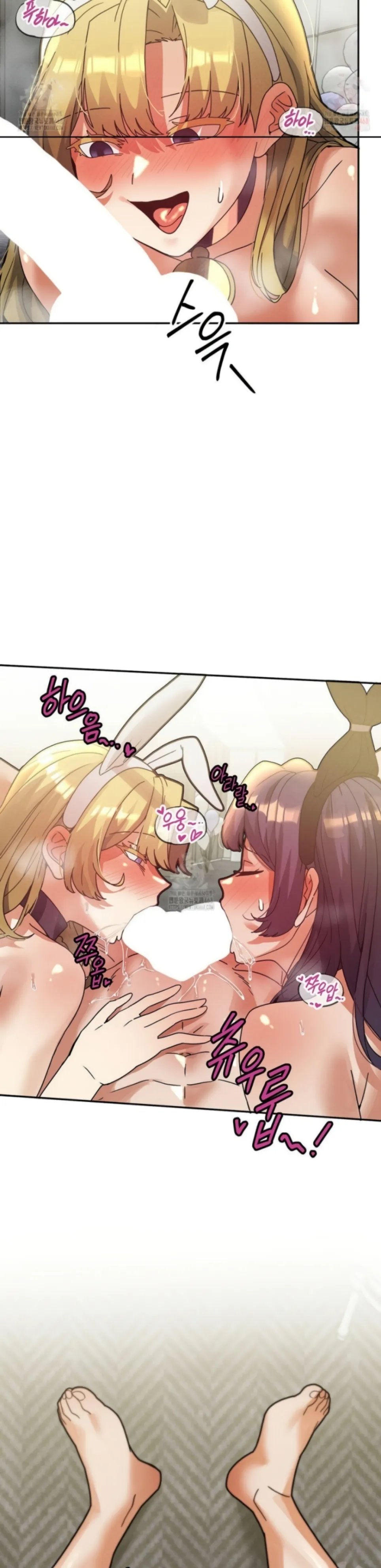 69 University - Chapter 29 9