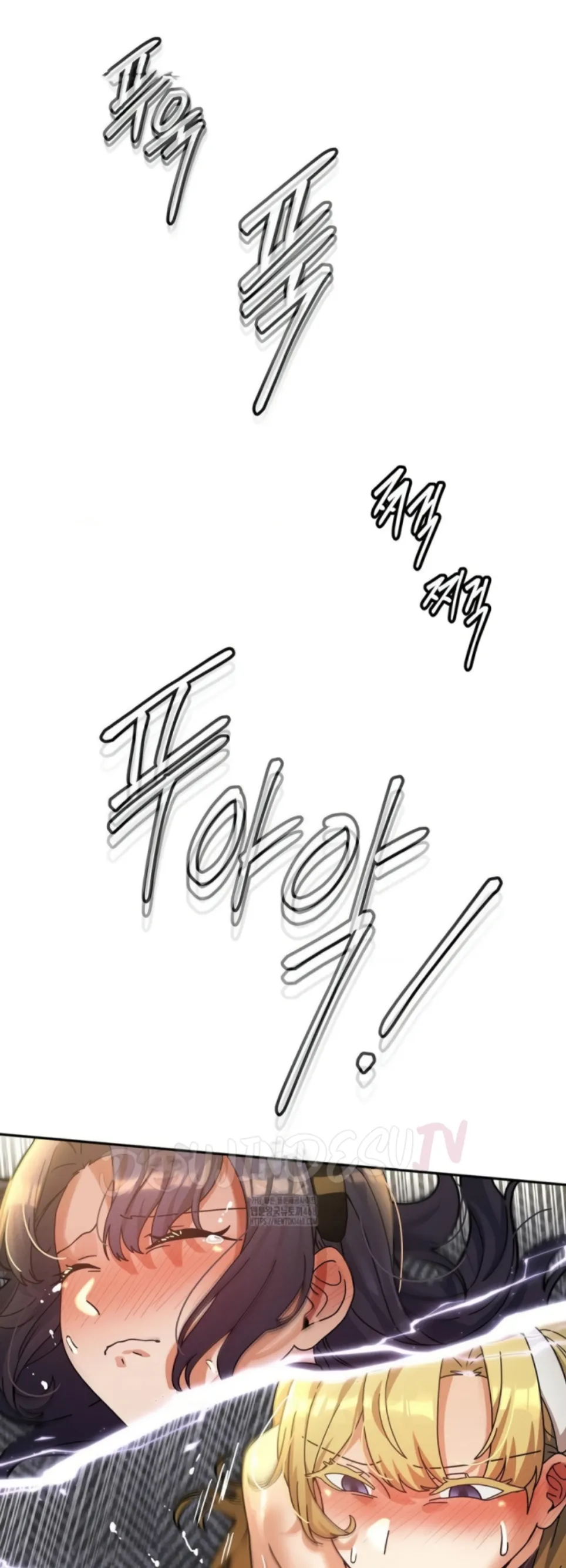 69 University - Chapter 29 38
