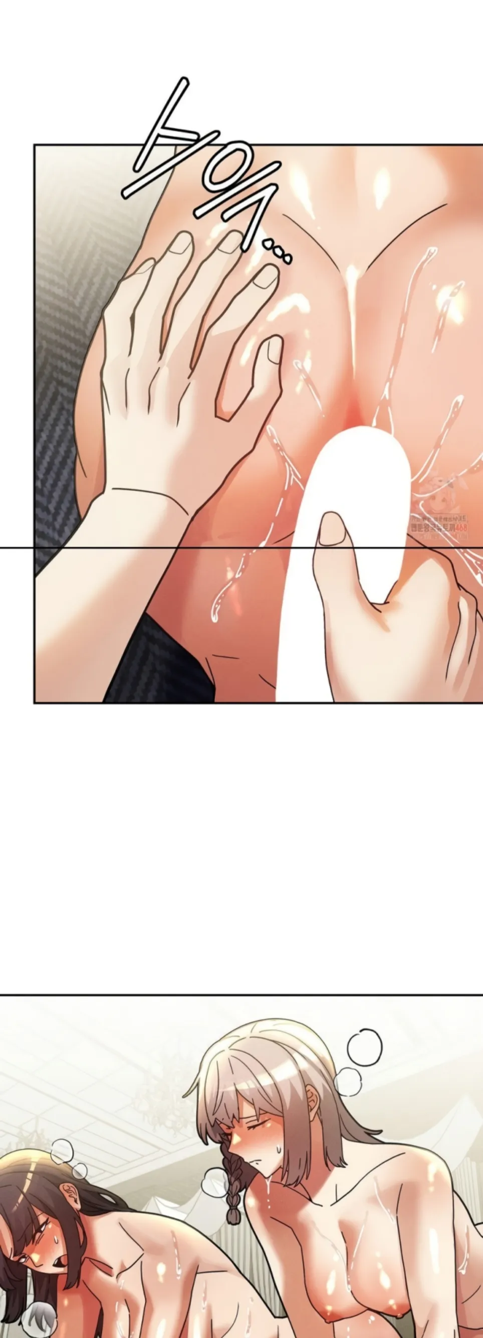 69 University - Chapter 29 32