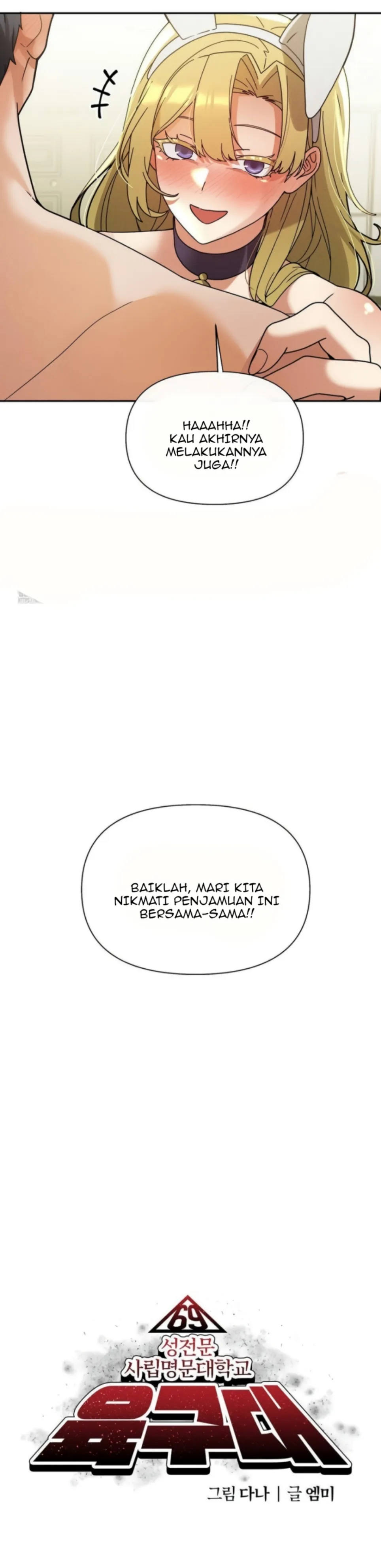 69 University - Chapter 29 4